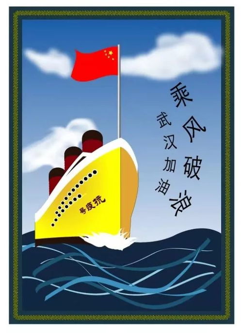 抗擊疫情鼓舞人心的正能量句子,小學(xué)生抗擊疫情正能量的句子,抗擊疫情志愿者正能量的句子