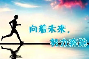 打工正能量的句子,打工人正能量句子,打工正能量的句子經(jīng)典語(yǔ)句