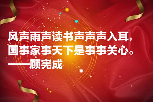 熱愛(ài)祖國正能量的句子100字,熱愛(ài)祖國正能量的句子10個(gè)字左右,熱愛(ài)祖國正能量的句子50字