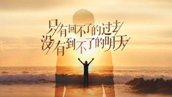 朋友與朋友之間的正能量句子,朋友正能量勵志的句子,朋友正能量的句子短句