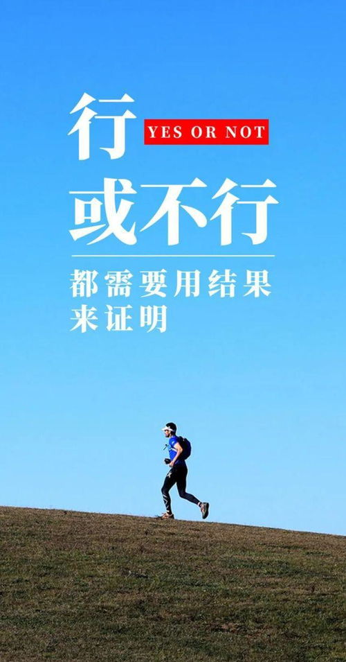 關(guān)于樂(lè )觀(guān)的正能量句子