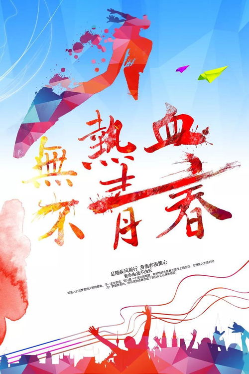 早上好勵志正能量句子,早上好勵志正能量朋友圈句子大全,早上好勵志正能量句子2020