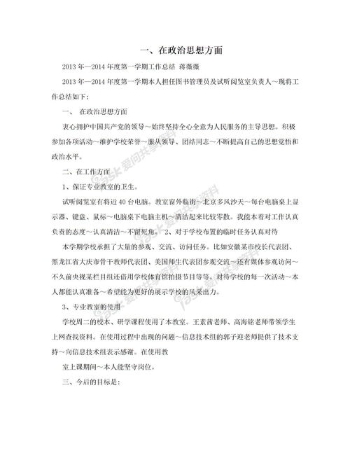 關(guān)于友誼正能量的短句子大全