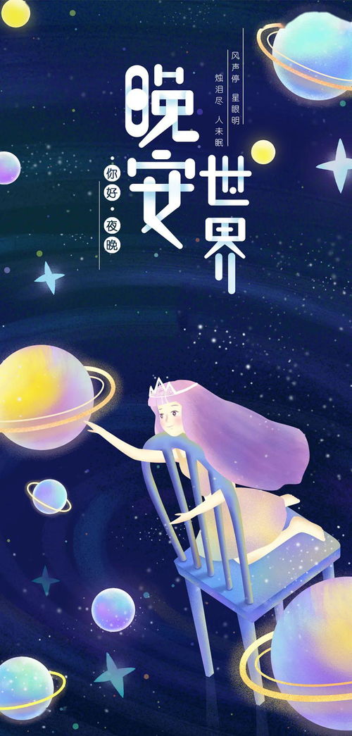 睡前發(fā)個朋友圈短句子勵志正能量