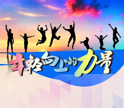 句子,開(kāi)會(huì ),能量,早上