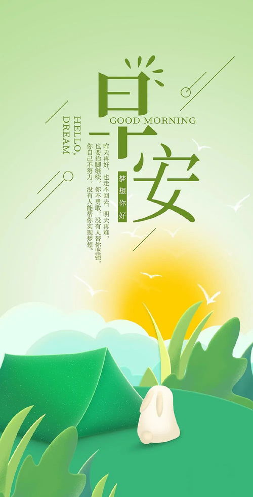 正能量祝福生日的句子,祝福孤兒正能量句子,群主祝福正能量句子