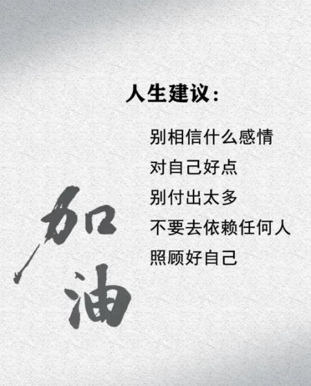 簡(jiǎn)短,句子,能量,早上
