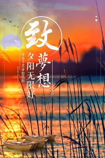 勵志語錄正能量唯美句子