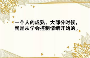 運動(dòng)鍛煉的正能量句子,跑步鍛煉的正能量句子,關(guān)于堅持鍛煉的正能量句子