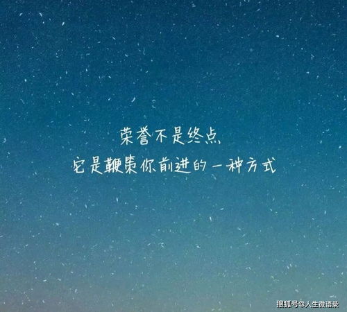 正能量干凈的笑話(huà)句子,心靈干凈正能量的句子,干凈氣質(zhì)正能量句子