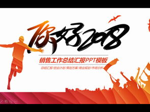 銷(xiāo)售工作總結(jié)正能量的句子