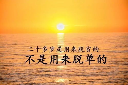 句子,能量,溫暖,經(jīng)典語(yǔ)錄