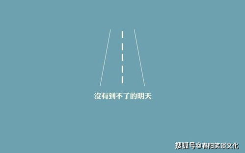 句子,能量,經(jīng)典語(yǔ)錄,網(wǎng)絡(luò )