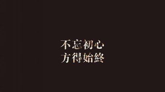 20字正能量心靈雞湯句子