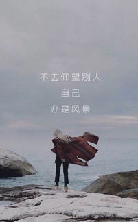 早心語(yǔ)微商正能量句子