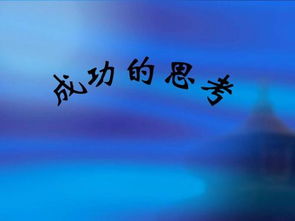 早晨晨會正能量的句子