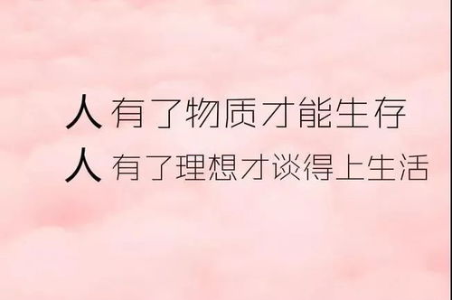 朋友圈晚安正能量的句子,早上好朋友圈正能量句子簡(jiǎn)短,發(fā)朋友圈的句子正能量