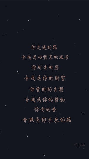 美好的一天正能量句子,充滿正能量的句子,喝茶正能量的句子