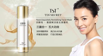 tst護膚正能量句子