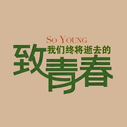 有哪些讓人一看就滿身充滿正能量的句子