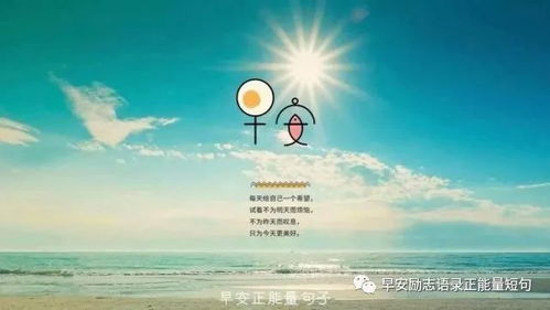 早安正能量簡(jiǎn)單一句話(huà)晚秋的句子