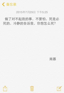 古風唯美勵志正能量句子