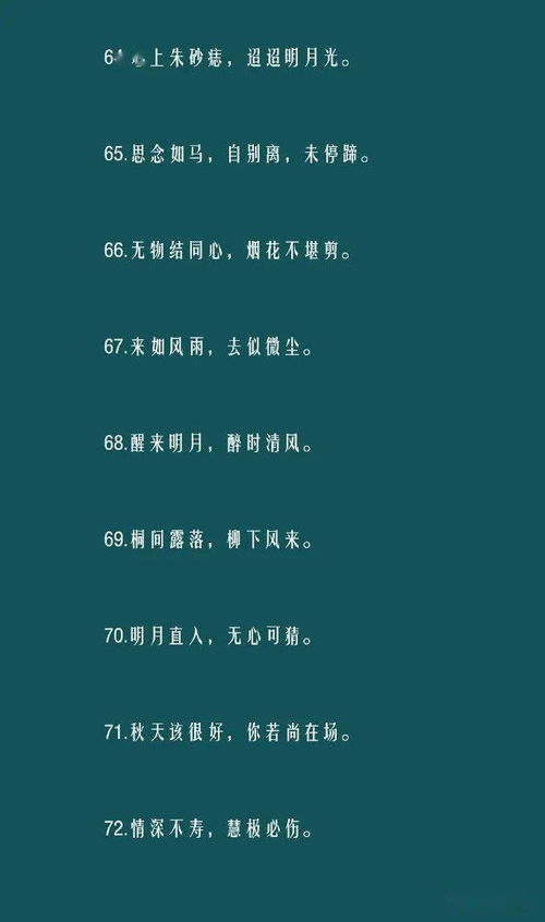 小學(xué)生正能量短句子十字以內(nèi),正能量勵志短句子十字以內(nèi),工作正能量短句子十字以內(nèi)