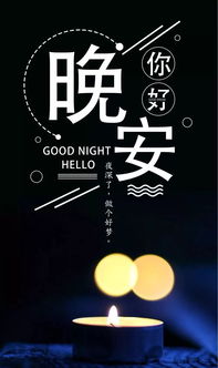 每天早晚正能量句子,晚安正能量的句子,早晚運(yùn)動(dòng)鍛煉的正能量句子