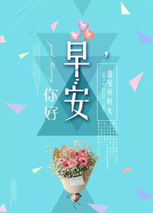 早會(huì )心語(yǔ)正能量句子