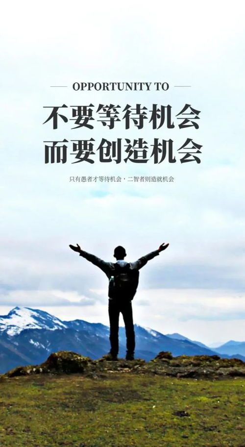 要強,句子,能量,大正