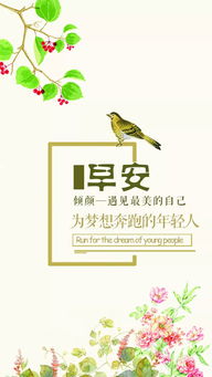 茶語(yǔ)錄正能量的句子,熱愛(ài)祖國(guó)正能量的句子,陽(yáng)光正能量的句子