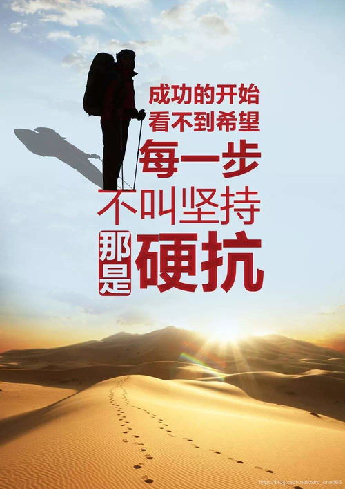 正能量的團隊句子經(jīng)典
