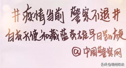 寫(xiě)給抗擊疫情的正能量句子
