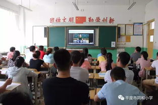 開學第一課正能量句子