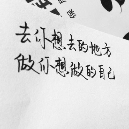 女子化妝正能量句子