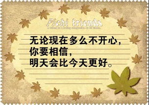 努力生活的正能量句子說說心情短語