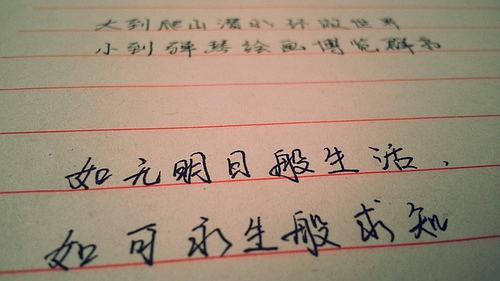 句子,描寫(xiě),能量,老人