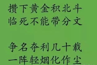 雞湯,句子,勵志,能量