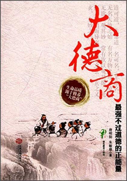 道德正能量的句子經(jīng)典語(yǔ)句,熱愛(ài)祖國(guó)正能量的句子,陽(yáng)光正能量的句子