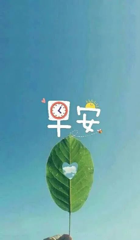 鼓勵孩子正能量的句子6