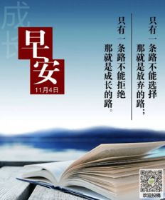 勵(lì)志句子加配圖正能量
