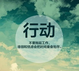 句子,勵志,能量