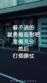 跟陽光有關(guān)的正能量句子