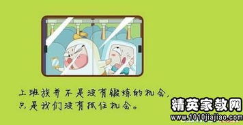 早安勵志團隊正能量的句子,新年團隊勵志正能量的句子,2021銷(xiāo)售團隊勵志正能量句子