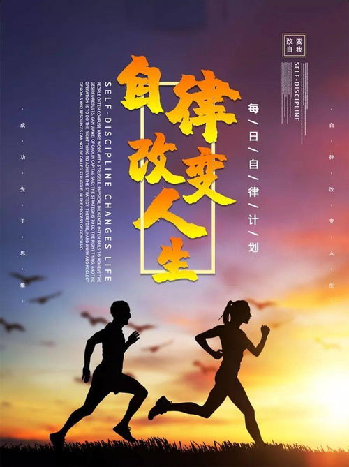 運動(dòng)會(huì ),句子,語(yǔ)句,能量