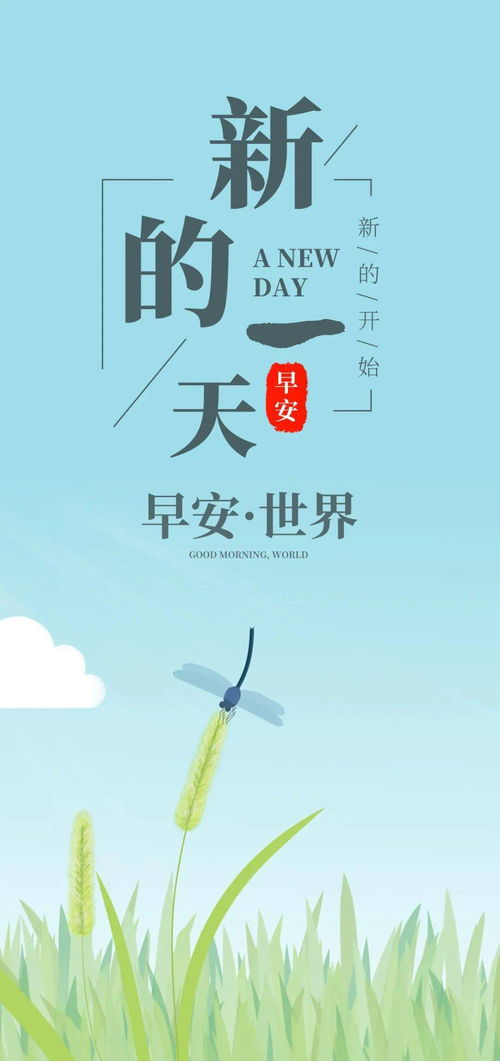 勵志幽默的正能量句子