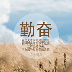 堅持勵志正能量的句子,早上好勵志正能量句子,職場(chǎng)勵志正能量句子