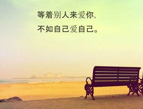 每日,一說(shuō),句子,勵志