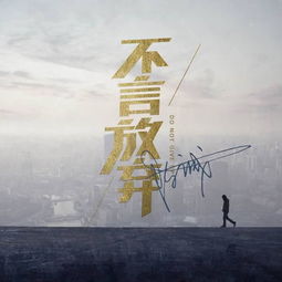 勵(lì)志的話正能量句子男人