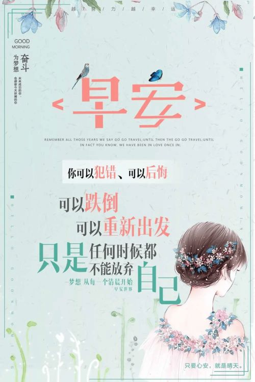 周末愉快的句子朋友圈簡(jiǎn)短正能量,周末愉快的句子簡(jiǎn)短正能量,周末愉快的句子朋友圈簡(jiǎn)短